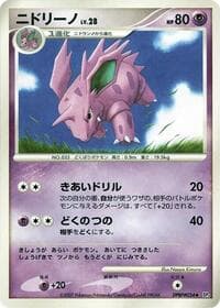 Nidorino - DP3: Shining Darkness - Pokemon Japan card