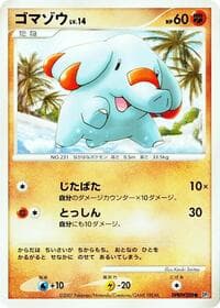 Phanpy - DP3: Shining Darkness - Pokemon Japan card