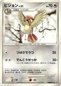 Pidgeotto - DP3: Shining Darkness - Pokemon Japan card