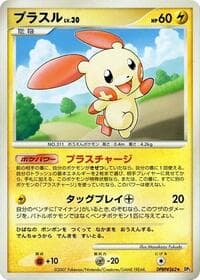 Plusle - DP3: Shining Darkness - Pokemon Japan card