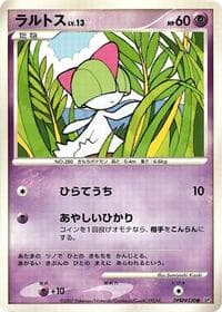 Ralts - DP3: Shining Darkness - Pokemon Japan card