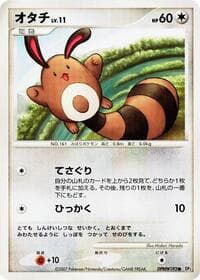 Sentret - DP3: Shining Darkness - Pokemon Japan card