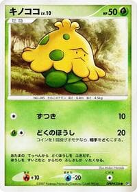 Shroomish - DP3: Shining Darkness - Pokemon Japan card