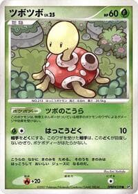 Shuckle - DP3: Shining Darkness - Pokemon Japan card