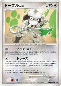 Smeargle - DP3: Shining Darkness - Pokemon Japan card