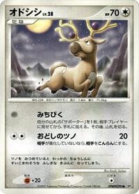 Stantler - DP3: Shining Darkness - Pokemon Japan card