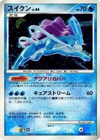 Suicune - DP3: Shining Darkness - Pokemon Japan card