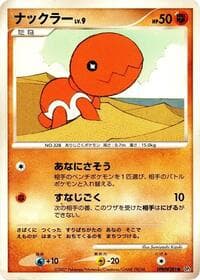 Trapinch - DP3: Shining Darkness - Pokemon Japan card