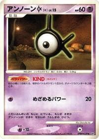 Unown K - DP3: Shining Darkness - Pokemon Japan card