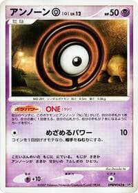 Unown O - DP3: Shining Darkness - Pokemon Japan card