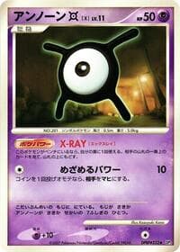 Unown X - DP3: Shining Darkness - Pokemon Japan card