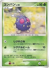 Venonat - DP3: Shining Darkness - Pokemon Japan card