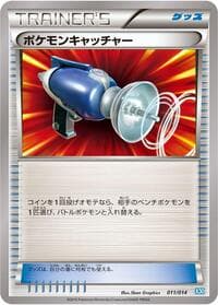 Pokemon Catcher - Xerneas Half Deck - Pokemon Japan card