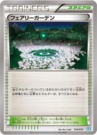 Fairy Garden - Xerneas Half Deck - Pokemon Japan card
