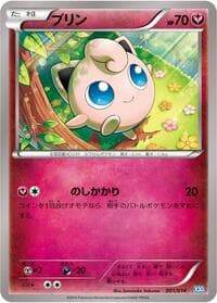 Jigglypuff - Xerneas Half Deck - Pokemon Japan card
