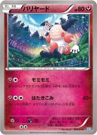Mr. Mime - Xerneas Half Deck - Pokemon Japan card