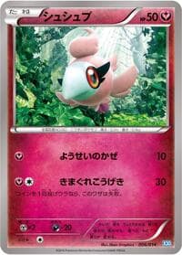Spritzee - Xerneas Half Deck - Pokemon Japan card