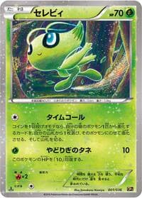 Celebi - CP5: Mythical & Legendary Dream Shine Collection - Pokemon Japan card