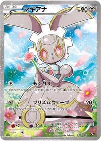 Magearna - CP5: Mythical & Legendary Dream Shine Collection - Pokemon Japan card