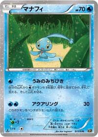 Manaphy - CP5: Mythical & Legendary Dream Shine Collection - Pokemon Japan card