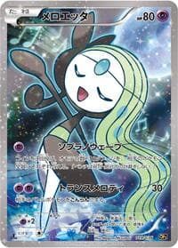 Meloetta - CP5: Mythical & Legendary Dream Shine Collection - Pokemon Japan card
