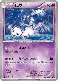 Mew - CP5: Mythical & Legendary Dream Shine Collection - Pokemon Japan card