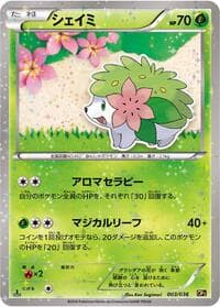 Shaymin - CP5: Mythical & Legendary Dream Shine Collection - Pokemon Japan card
