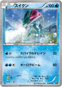 Suicune - CP5: Mythical & Legendary Dream Shine Collection - Pokemon Japan card