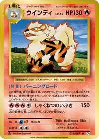 Arcanine - CP6: Expansion Pack 20th Anniversary - Pokemon Japan card