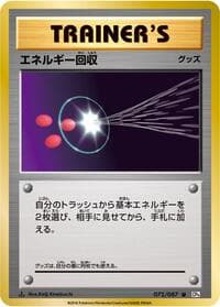 Energy Retrieval - CP6: Expansion Pack 20th Anniversary - Pokemon Japan card