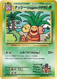 Exeggutor - CP6: Expansion Pack 20th Anniversary - Pokemon Japan card