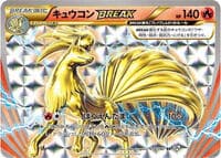 Ninetales BREAK - CP6: Expansion Pack 20th Anniversary - Pokemon Japan card