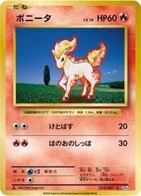 Ponyta - CP6: Expansion Pack 20th Anniversary - Pokemon Japan card