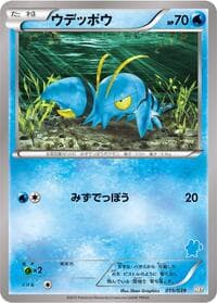 Clauncher - XY Beginning Set - Pokemon Japan card