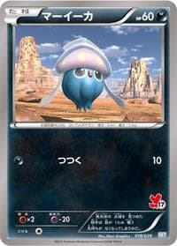 Inkay - XY Beginning Set - Pokemon Japan card