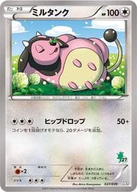 Miltank - XY Beginning Set - Pokemon Japan card