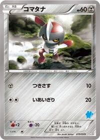 Pawniard - XY Beginning Set - Pokemon Japan card
