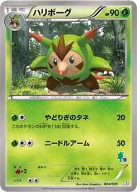 Quilladin - XY Beginning Set - Pokemon Japan card