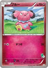 Snubbull - XY Beginning Set - Pokemon Japan card