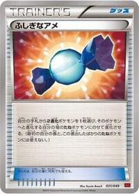 Rare Candy - M Master Deck Build Box Power Style - Pokemon Japan card