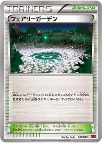 Fairy Garden - M Master Deck Build Box Power Style - Pokemon Japan card