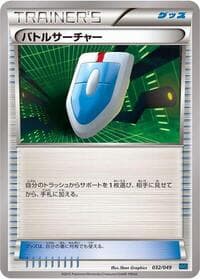 VS Seeker - M Master Deck Build Box Speed Style - Pokemon Japan card