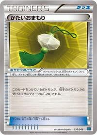 Hard Charm - M Master Deck Build Box Speed Style - Pokemon Japan card