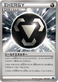 Shield Energy - M Master Deck Build Box Speed Style - Pokemon Japan card