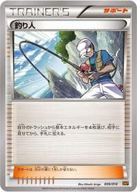 Fisherman - SNP: Raichu BREAK Evolution Pack - Pokemon Japan card