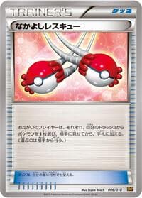Buddy-Buddy Rescue - SNP: Raichu BREAK Evolution Pack - Pokemon Japan card