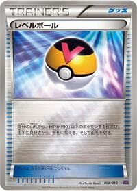Level Ball - SNP: Noivern BREAK Evolution Pack - Pokemon Japan card