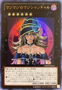 Magi Magi Magician Gal (Japanese Exclusive) - Miscellaneous Promotional Cards - YuGiOh card
