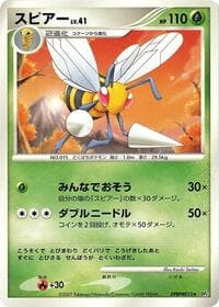 Beedrill - DP4: Moonlit Pursuit - Pokemon Japan card