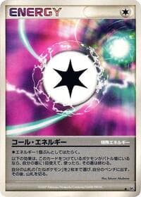 Call Energy - DP4: Moonlit Pursuit - Pokemon Japan card